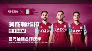 球迷的反馈 球迷的反馈