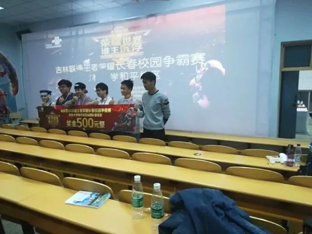 只要把联赛