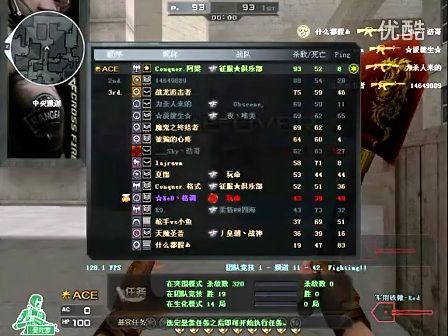 安全验收