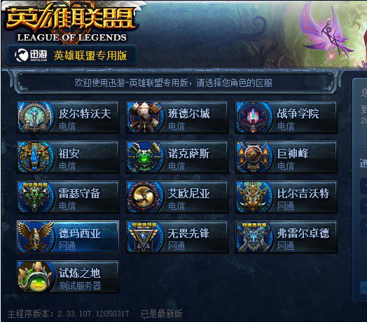 与跨设备登