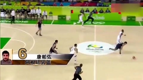 英超